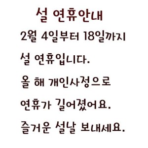 »óǰ ¼¶³×ÀÏ »óǰ ¼¶³×ÀÏ